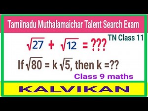 Tamilnadu Muthalamaichar scholarship Exam Questions / TN Class 9 Maths / Olympiad Maths Question