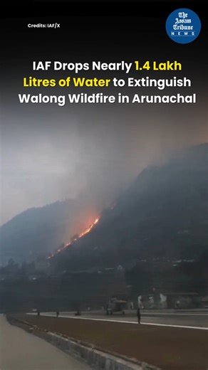 #WATCH | Helicopters of the Indian Air Force are conducting intensive aerial firefighting operations to control wildfires in Arunachal Pradesh and Nagaland. In Arunachal Pradesh’s Walong, IAF helicopters dropped a total of 139,800 litres of water, successfully extinguishing a major wildfire in the remote and mountainous terrain. Simultaneously, firefighting efforts are ongoing in the Dzukou Valley, where Mi-17 V5 helicopters are engaged in water bombing missions to contain fires near Japfu Peak.