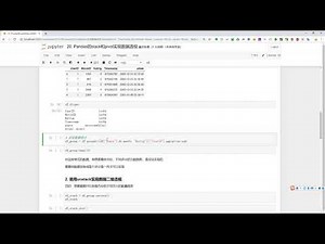 20 Pandas使用stack和pivot实现数据透视