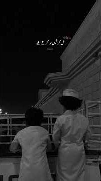 Ajmal Raza Qadri Dost ❤️❤️‍🩹#shorts #musalman #dosti #dost #islamicvideo #islamicstatus #islam #fyp