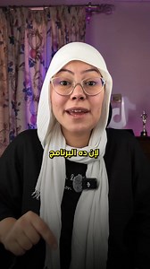 Forward is a free, online learning journey that helps you rediscover purpose, build practical skills, and believe in your own value again. Through interactive, self-paced courses you’ll strengthen structured problem-solving, effective communication, adaptability, digital fluency, and well-being. The result? A toolbox you can you can rely on in any situation, at any stage of your career. Thousands of learners, like Malak, say Forward gave them clarity, recognition, and the confidence to tackle ch