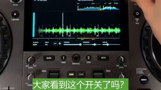 Mixstream Pro Fader FX