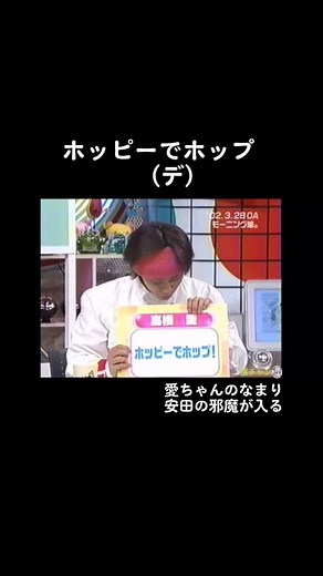 高橋愛の方言が光る！うたばん特集