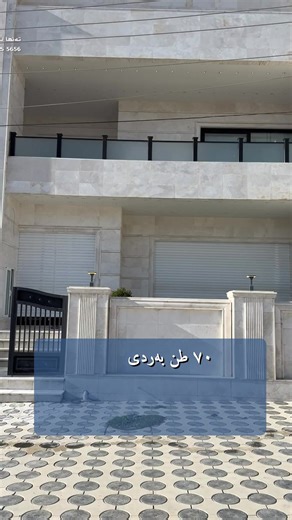 کواڵتی و مواسەفات لە ڤێلایەکان