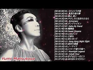 Jpop 年代 ヒット曲 〜 ユーミン メドレー Yumi Matsutoya 2020