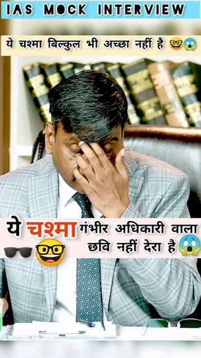 IAS mock interview 🚨#ias #upsc #motivation #iasintervew #upscquestions #ips #yt IAS mock interview 🚨 IAS mock interview #reel #ias #ips #IASInterview #UPSC #IAS #UPSCInterview #UPSCMotivation #IASMotivation #UPSCPreparation #UPSCExam #UPSCPrelims #UPSCMains #UPSCInterviewTips #UPSCQuestions #UPSCNotes #UPSCGuide #UPSCMotivation #UPSCPreparation #UPSCExam #UPSCPrelims #UPSCMains #UPSCInterviewTips #UPSCQuestions #UPSCNotes #UPSCGuide #UPSCMotivation #UPSCPreparation #UPSCExam #UPSCPrelims #UPSC