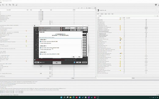BodySlide 快速入门教程