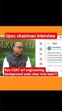 Upsc chairman on how to qualify CSAT paper #upsccsat #csatstrategy #upscmotivation