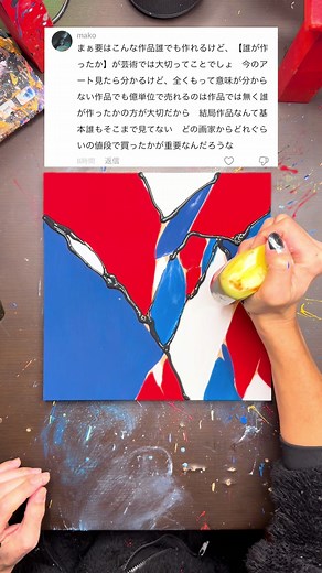 億の世界の美術とアートの魅力