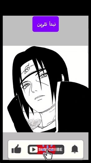 طريقة سهله لتلوين مانجا Manga coloring tutorial #انمي #مانجا #anime #manga #tutorial