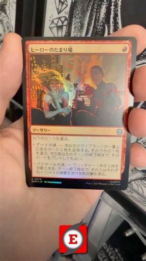 WHAT A WEIRD MISCUT! Heroes' Hangout from Marvel's Spiderman — MTG SPM | Magic: The Gathering