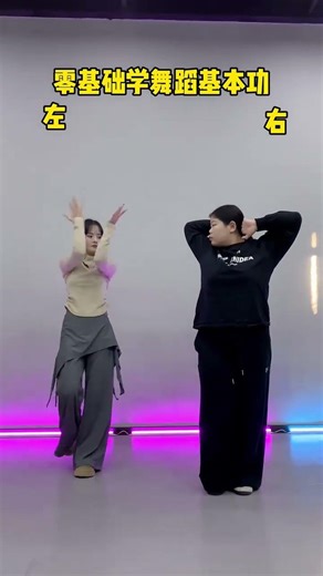 #Learn dancing from scratch#Dance training#Adult dance#Step-by-step guidance