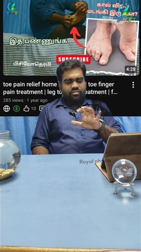 toe pain relief home remedies | toe finger pain treatment | leg toe pain treatment | foot toe pain