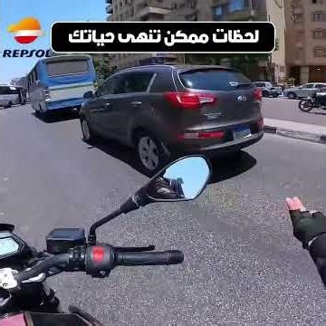 لحظات ممكن تكون اخر حاجة تشوفها❌🏍️ #bike #biker #bikelife