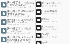 [Addon]Minecraft基岩版Java补丁最全整合