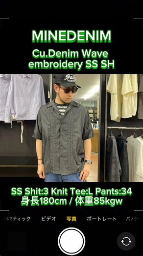 夏に向けたアメカジコーデ!!"ベイカーパンツ" #shorts #MINEDENIM