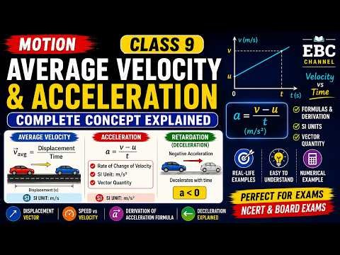 Average Velocity & Acceleration Explained | Class 9 Science Chapter 8 Motion | NCERT | EBC