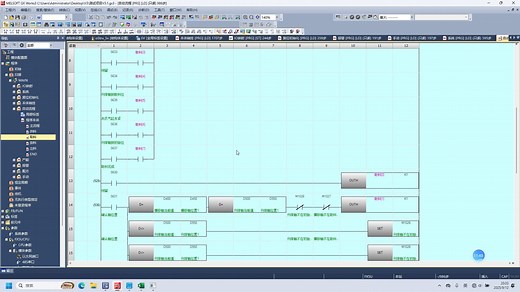 PLC编程思路V5：程序和触摸屏规划