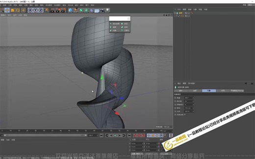 c4d教程电子书下载（一品教程论坛已分享）