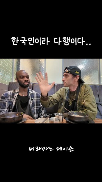 한국어가 어려운 이유