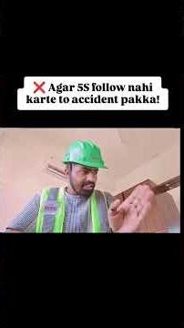 5S System Explained | Workplace Organization & Safety | 5S Method in Hindi