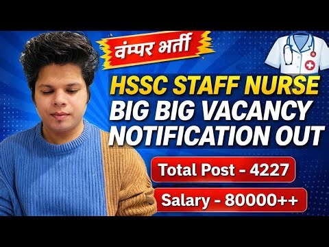 HSSC Staff Nurse 4227 Vacancy Out 😱 | Salary ₹80,000++ | Full Notification 2026