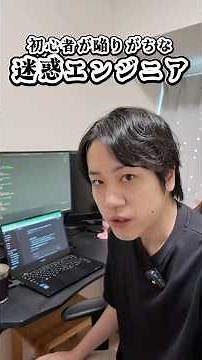 【迷惑エンジニア】マジックナンバー連発！固定値の魔術師#初心者プログラマー #プログラミング