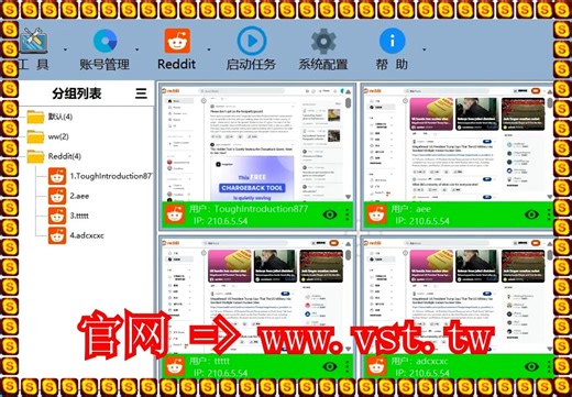 #Reddit点赞 # #Reddit推广 #Reddit脚本 #Reddit暴力发送.