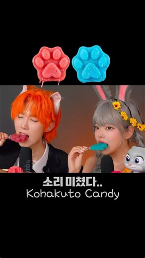 ASMR Foot Candy Mukbang 🦊🐰 CANDY MUKBANG EATING SOUNDS