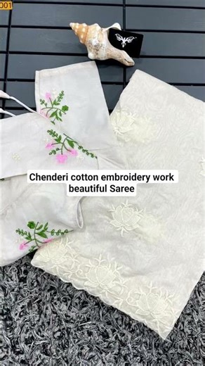 Chenderi cotton saree #yt #stitchboutique #chenderisarees #saree #shorts #ytshorts #sareelover #fb