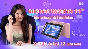 3.3K views · 123 reactions | #รีวิว XP-Pen Artist 12 (2nd Gen)...