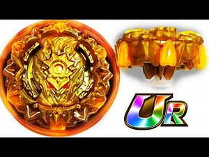 NEW B-00 GOLDEN Variant Lucifer Mb 2D UR LEGENDS EPIC REVIEW