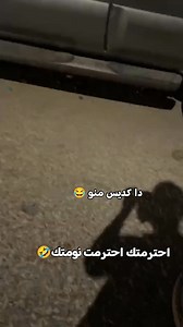 2.7M views · 41K reactions | لقيت ليكم دا  | كتاحة.هةKatahaa | Facebook