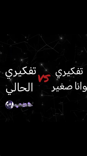 رأيكم؟ #بيون#شينوبو_دائماً
