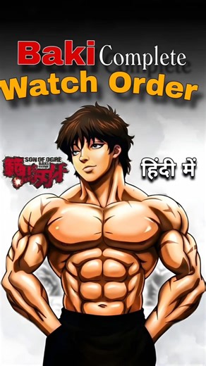 Baki Watch Order explain #trending #anime #baki #new