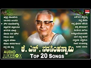 K S Narasimhaswamy Top 20 Hit Songs - Jukebox | C Ashwath | Ratnamala Prakash | Bhavavageethegalu