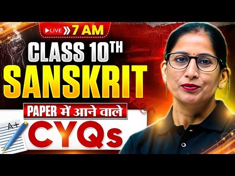 MP Board Class 10 Sanskrit 📚| CYQs & Most Expected Questions for Pre-Boards Exam 2026 🔥| Nisha Ma'am