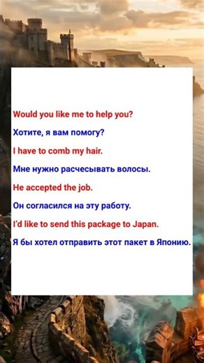 Английские фразы для начинающих/Легкий урок английского/Английский-Русский/English-Russian Phrases