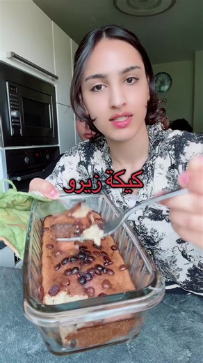 كيكة زيرو بالشوفان والموز (وصفة صحية)