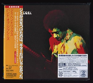 Hendrix - Band of Gypsys