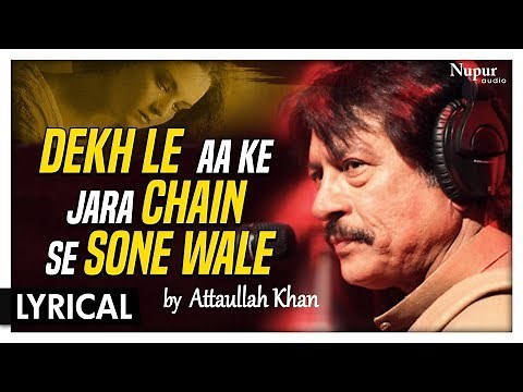 Dekh Le Aa Ke Jara Chain Se Sone Wale by Attaullah Khan with Lyrics - Hindi Sad Song | Nupur Audio