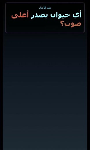 Can You Identify This Glowing Metal? Rhodium Lab Mystery Riddle