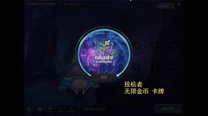 [2025-04-30][饼干狂魔MasterB（金铲铲之战）][执事1000层，三星五费，超频小狗，吕布塞纳，小法师，乐芙兰]