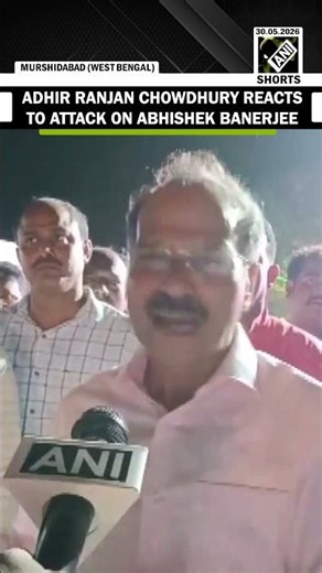 Adhir Ranjan Chowdhury Reacts to Attack on Abhishek Banerjee, Calls for Political Decorum