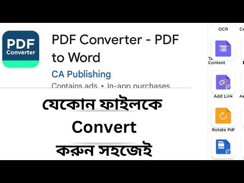 how to convert any file with Android / pdf converter