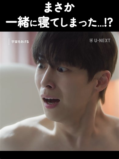 宇宙をあげる：心温まる韓国ドラマの魅力