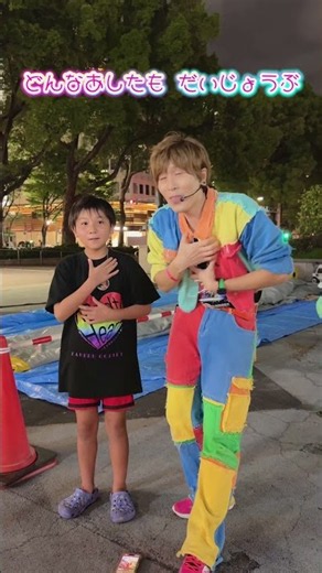 [Sign Language Song] Minna no Iro / Kyoryoku Sho #SignLanguageVideo #GoodSinger #SignLanguageSong