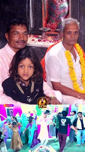 The Child Is Devoted To.... Reels by Gajendra Kanti #scm_live #shorts #reels #music #song #dance