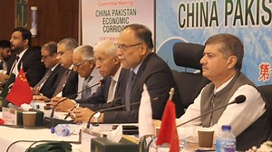 3.2K views · 31 reactions |  Watch our exclusive video package from the 13th Joint Cooperation Committee (JCC) held on May 24, 2024! | Ministry of Planning, Development and Special Initiatives | Facebook