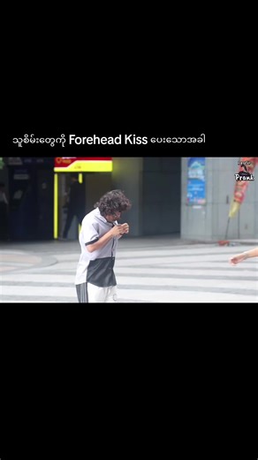 Forehead Kiss to Strangers: A New Encounter